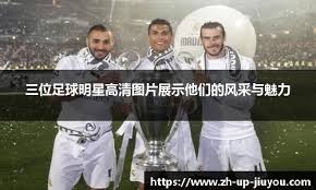 华盛顿国民在 2024 年底宣布将与其主场周边的 50 所学校建立长期的棒球合作